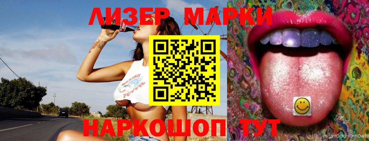 LSD-25 экстази ecstasy Братск