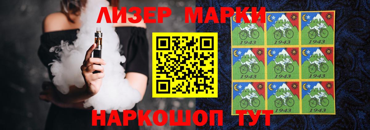 Братск  LSD-25 экстази кислота  Вход с VPN  ЛСД экстази кислота 