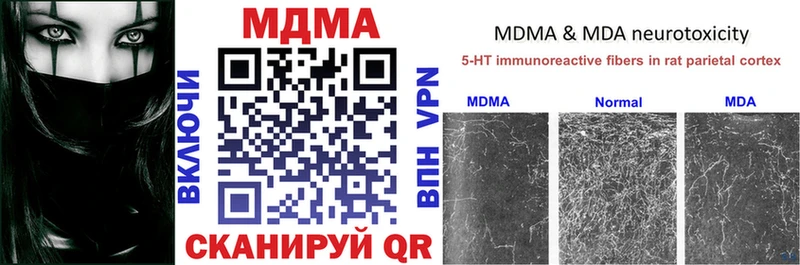 МДМА VHQ  закладки  blacksprut маркетплейс  Братск 
