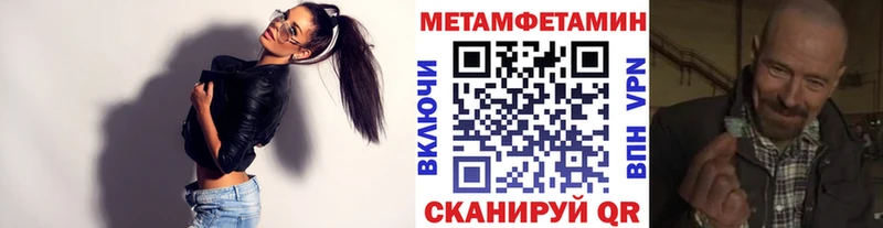 гидра маркетплейс  Братск  Метамфетамин пудра 