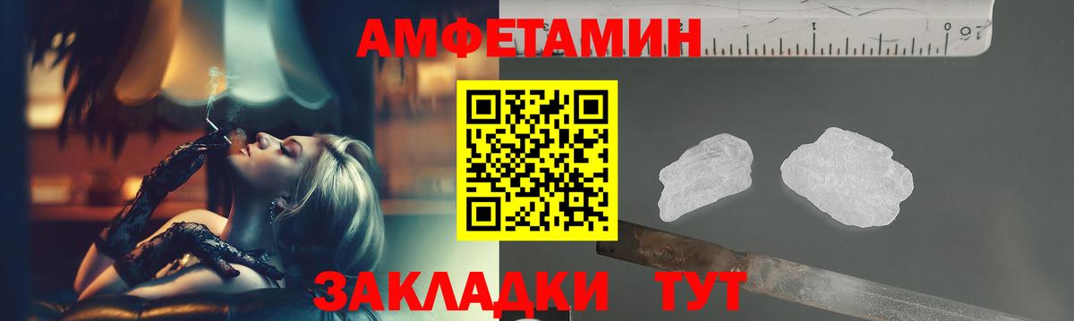 МЕТАМФЕТАМИН мет  МЕТАМФЕТАМИН мет  Вход с VPN  Братск 
