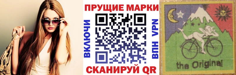 где купить наркоту  Братск  Марки 25I-NBOMe 1,8мг 