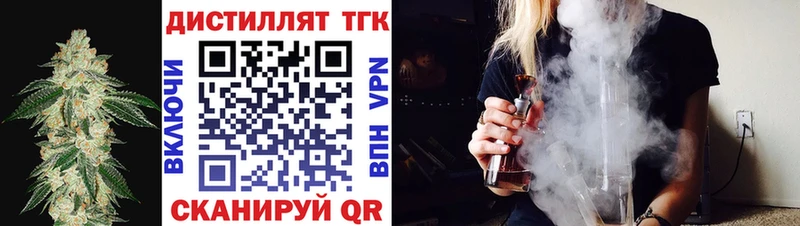 Дистиллят ТГК Wax купить цена мега маркетплейс Братск