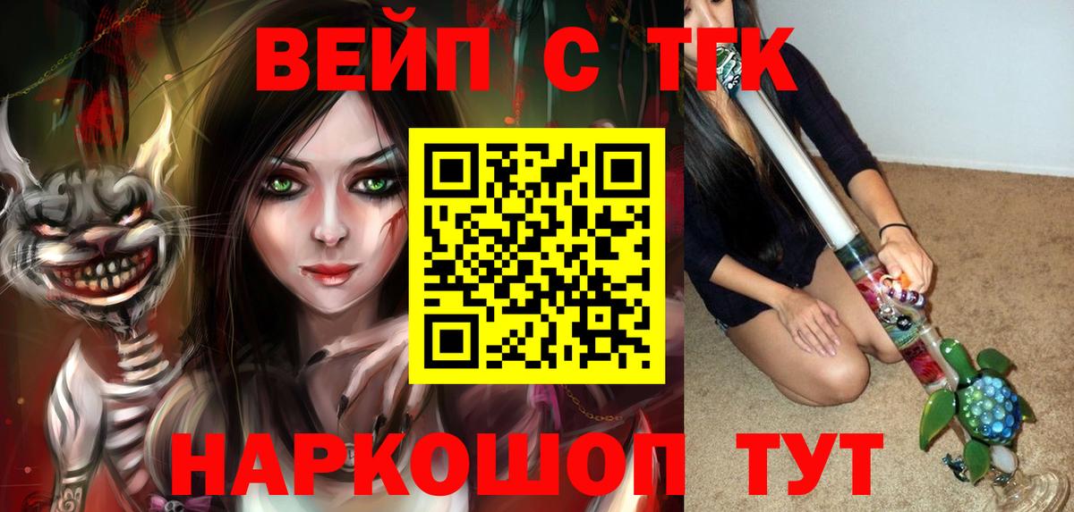 Дистиллят ТГК концентрат Братск