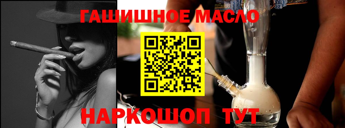 Братск  ТГК концентрат  Вход с VPN 