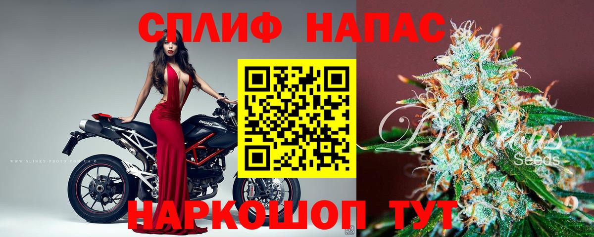 Шишки марихуана VHQ Братск